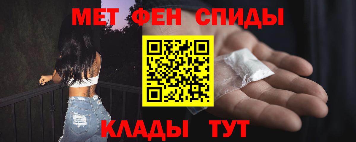 АМФ VHQ Мирный