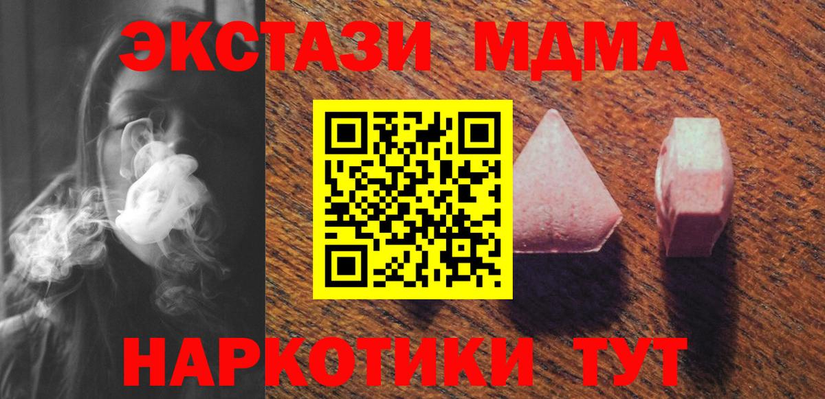 Гашиш  Cocaine  Мирный  A-PVP СК кристаллы  LSD-25  МАРИХУАНА  Метадон  ТГК  Меф   Гашиш  Вход с VPN 