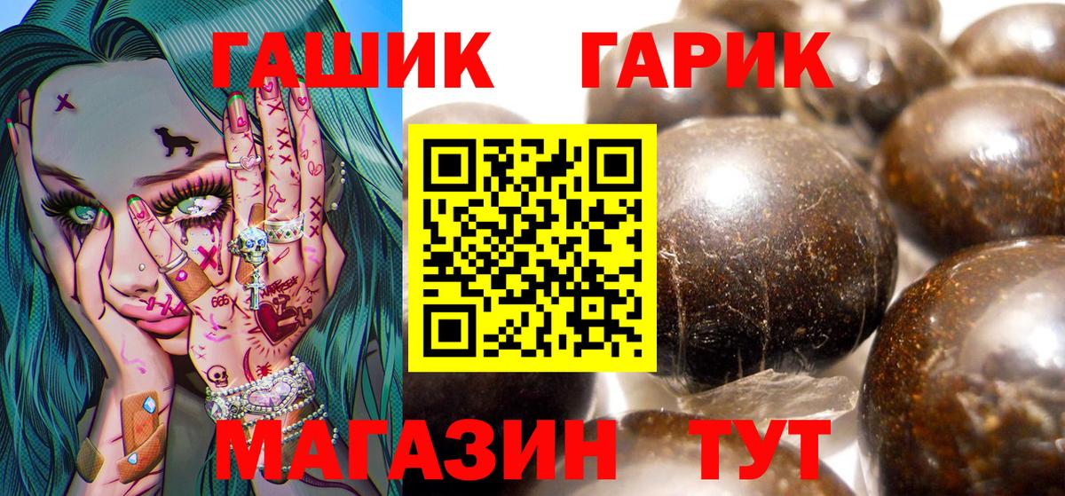 Гашиш Premium Мирный