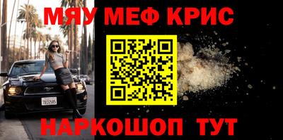 стафф Кингисепп