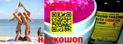стафф Кинель