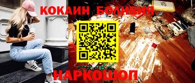 стафф Кинель