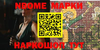 стафф Кингисепп