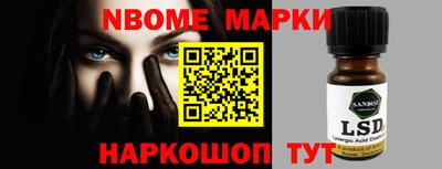 стафф Кинель