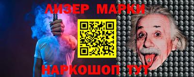 стафф Кинель