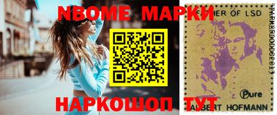 стафф Кингисепп