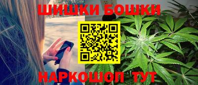 стафф Кинель