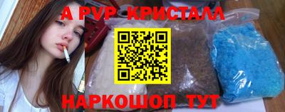 стафф Кинель