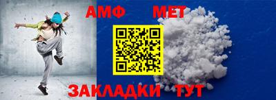 стафф Кинель