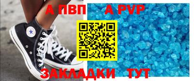 стафф Кинель