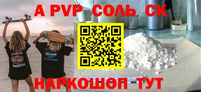 стафф Кингисепп