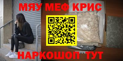 стафф Кинель