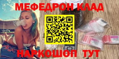 прущая мука Кимры