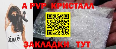 дурь Бердск