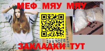 прущая мука Кимры