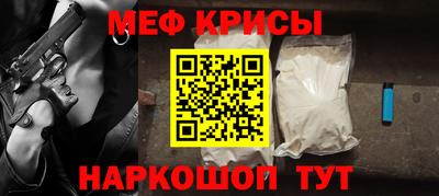 стафф Кинель