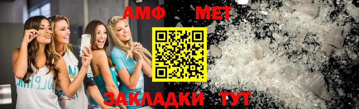 Первитин Methamphetamine  Первитин Methamphetamine  Мирный  Вход с VPN 