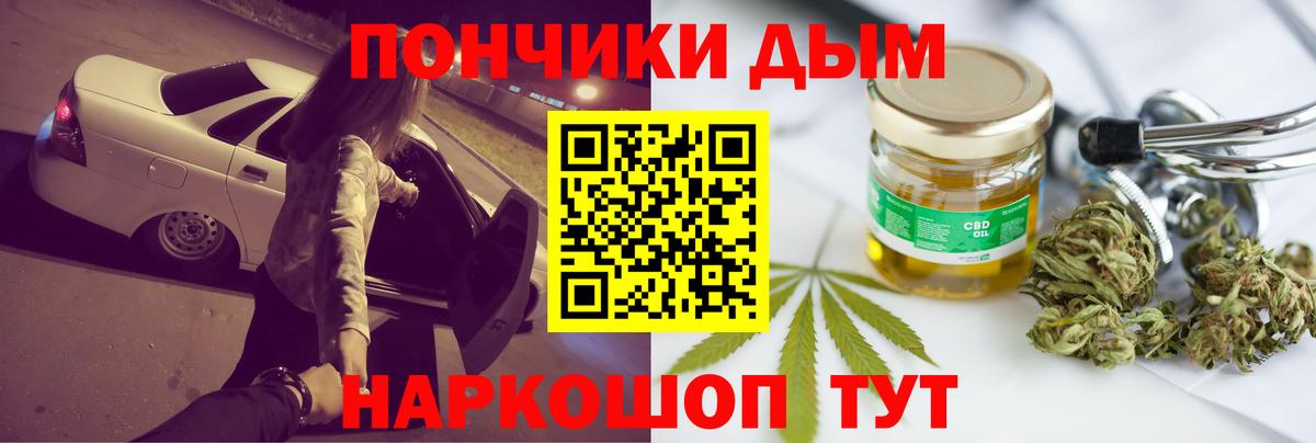 МАРИХУАНА марихуана  Конопля AK-47  Мирный  Каннабис конопля  Каннабис SATIVA & INDICA  Вход с VPN 
